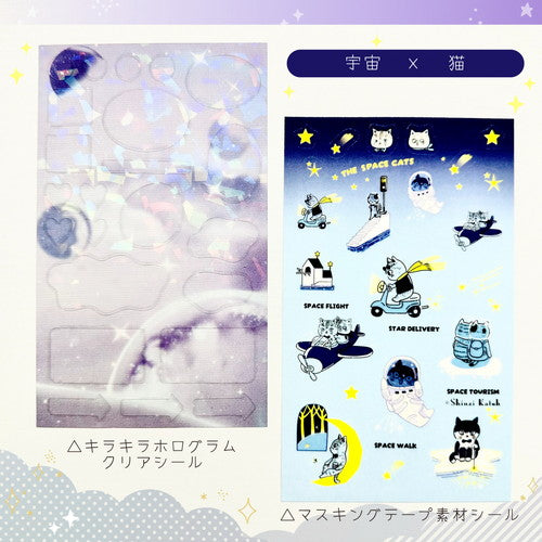 Seal Do Sticker Sheet - Shinzi Katoh - Universe Space x Cats