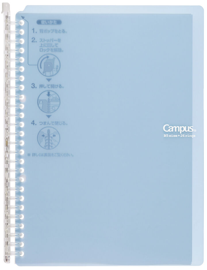 Kokuyo Campus Binder Smart Ring - B5 - 26 Rings - Light Blue