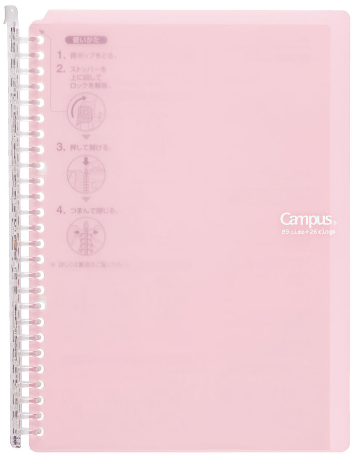 Kokuyo Campus Binder Smart Ring - B5 - 26 Rings - Light Pink