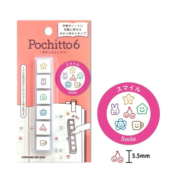 Kodomo no Kao - Pochitto6 Pick Push Button Stamp - Series 2