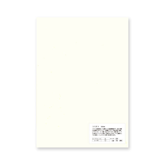 Yamamoto Paper - A4 Soliste Paper