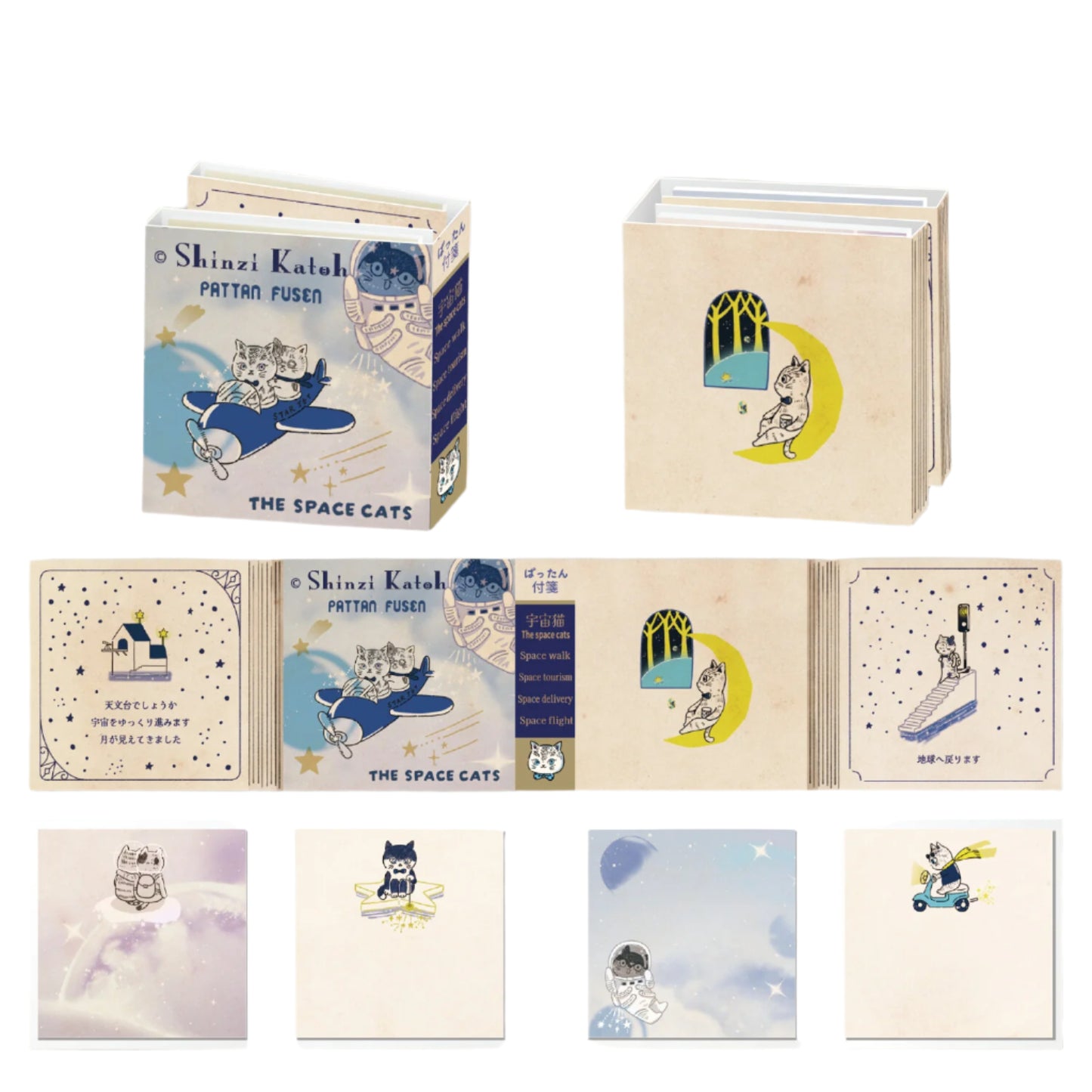 Shinzi Katoh Sticky Notes - Space Cat