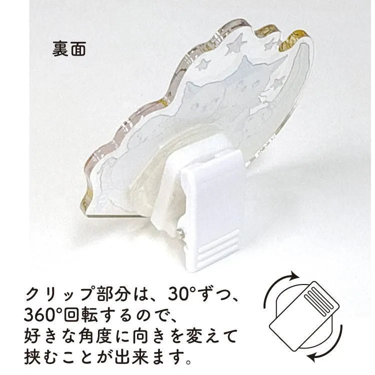 Tocorocomugi Acrylic Clip - Star