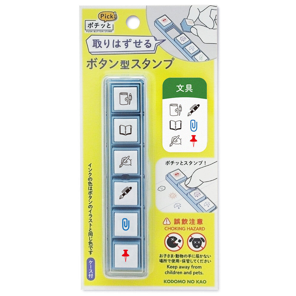 Kodomo no Kao - Pochitto Pick Push Button Stamp