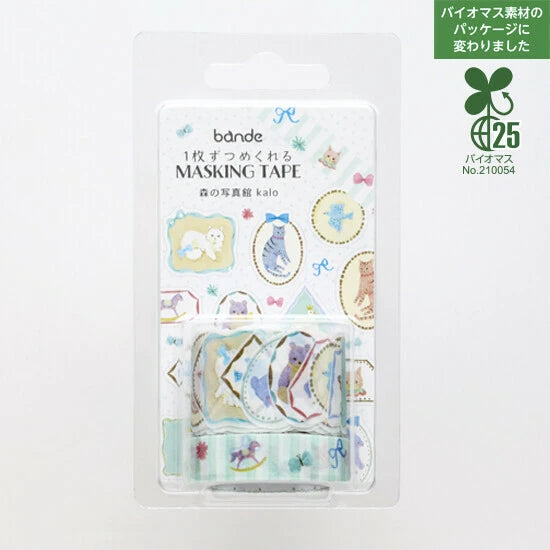 Bande Washi Tape Sticker Roll Set - Forest Photo Studio Gallery