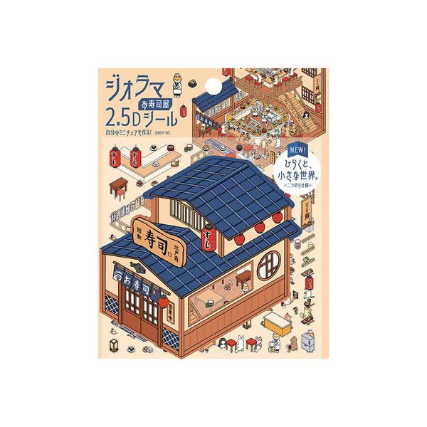 BGM Deco 2.5D Sticker Sheet - Diorama Vol. 3 - Sushi Restaurant
