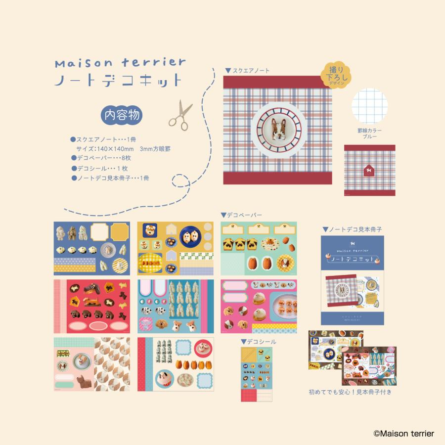 Komamono Lab x Maison Terrier - Note Deco Kit - Sweets and Puppies
