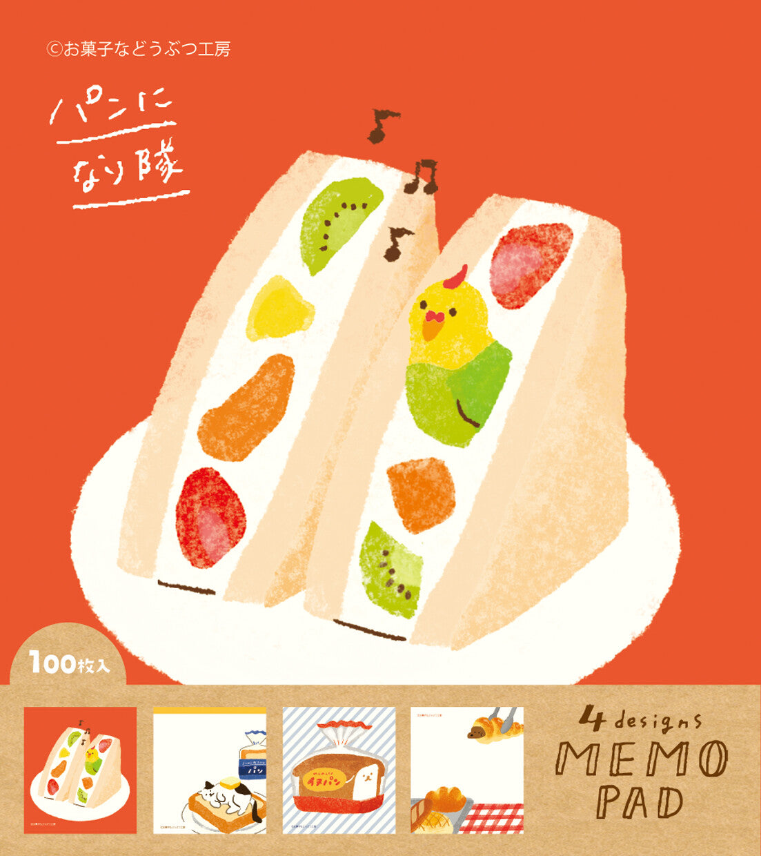 Furukawa Shiko Memo Pad - Fruit Sandwiches