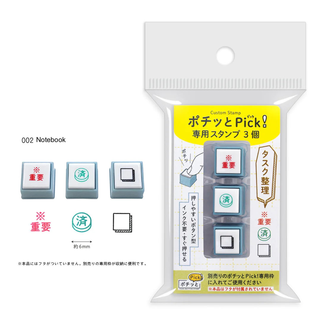 Kodomo no Kao - Pochitto Pick Push Button Stamp