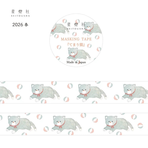 Seitousha Washi Tape - Nostalgic Memories Series - Temari Neko