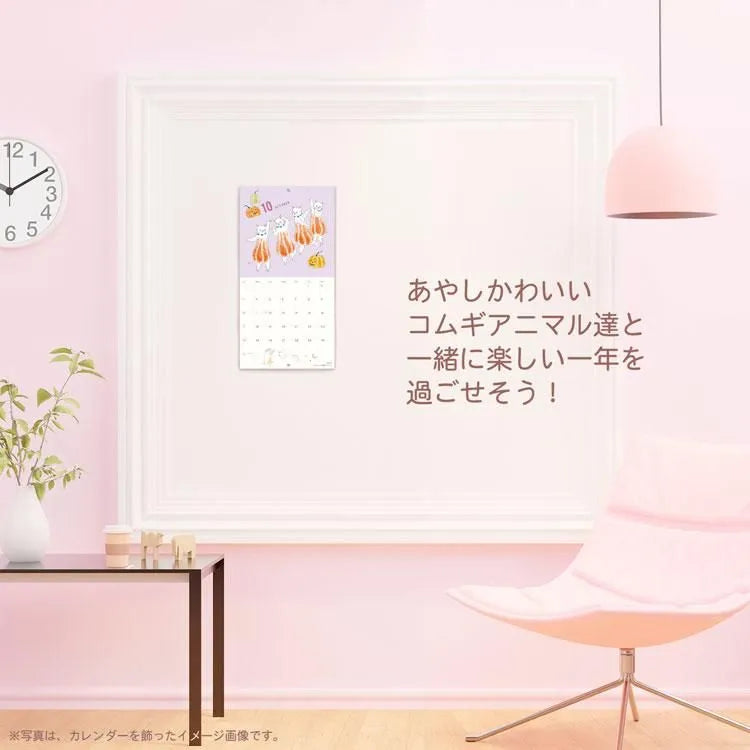 Tocorocomugi - 2027 Wall Calendar