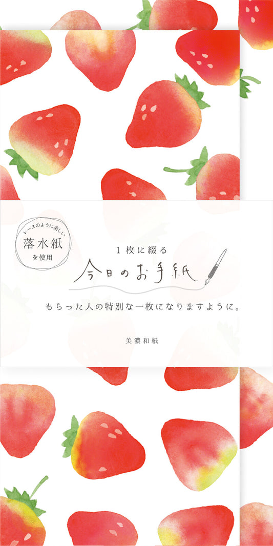 Furukawashiko Letter Set - Today's Letter, Strawberries