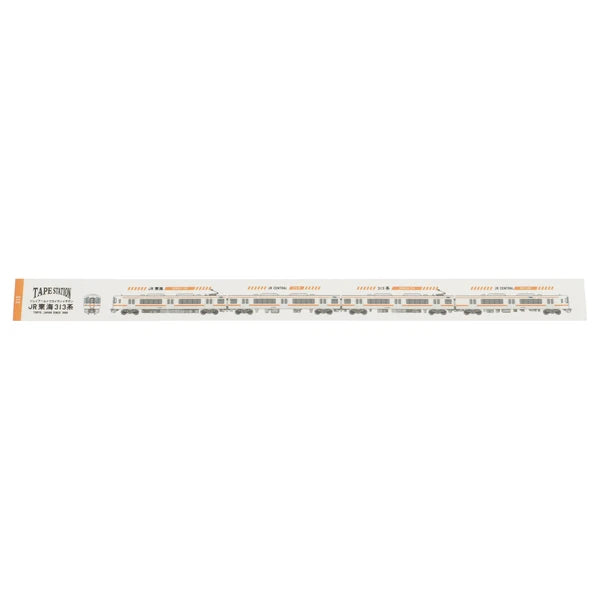 Hi Mojimoji Washi Tape - Tape Station - JR Tokai Series 313