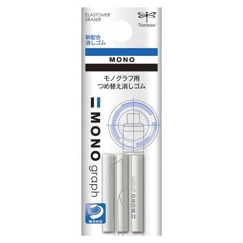 Tombow Mono Graph Eraser Refill - Pack of 3