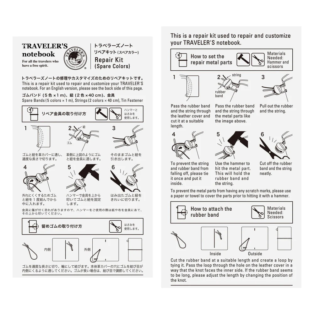 TRAVELER'S Notebook Repair Kit - Spare Colors 010