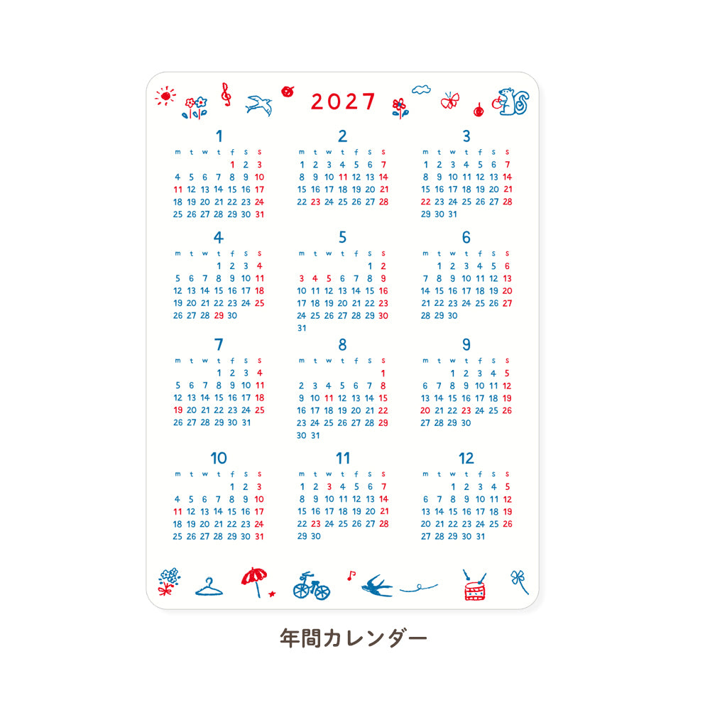 RYU-RYU x Honjo Ayako - 2027 Monthly/Yearly Calendar Sticker Set - Tricolor Pattern