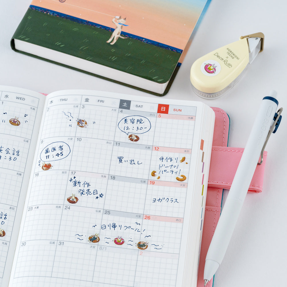 Hobonichi x Plus - Deco Rush - Hiroko Kubota: Inflatable Donut