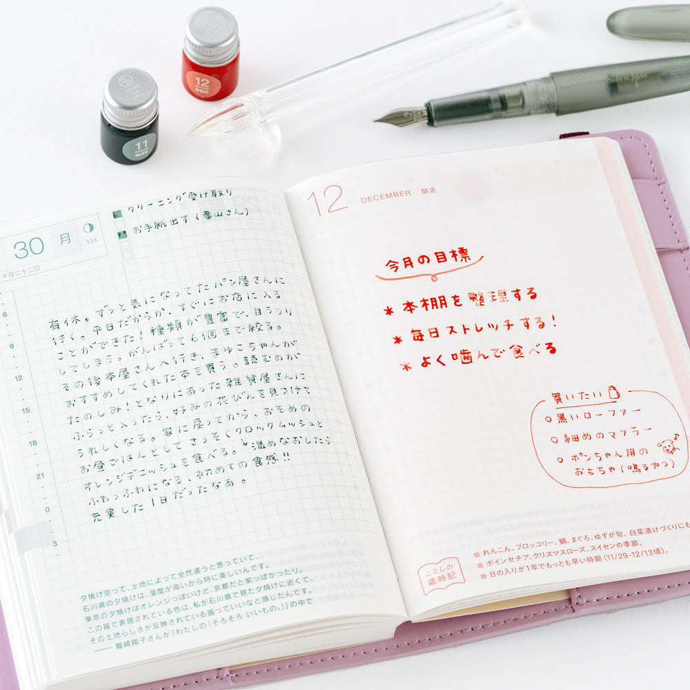 Hobonichi x Kakimori - TSUKI no IRO: Mini Ink Bottle Set - Jul-Dec