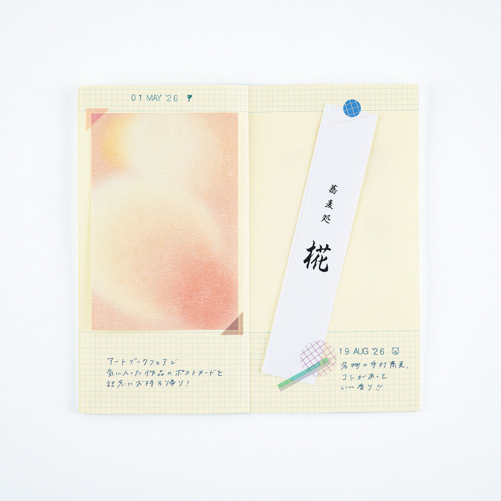 Hobonichi Collect & Collage: Collage Stickers - Deco