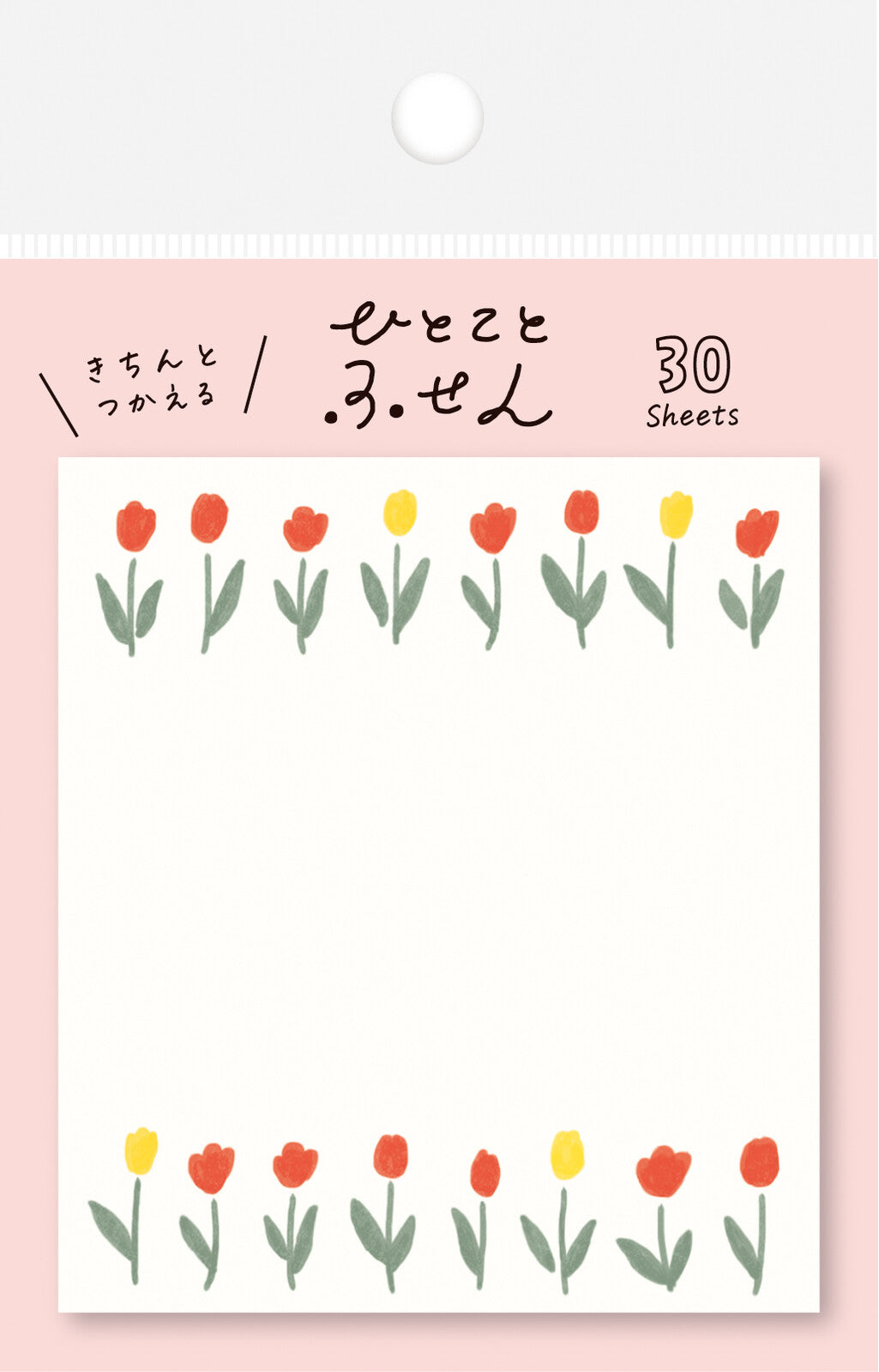 Furukawa Shiko Sticky Notes - Hitokoto Fusen - Tulips