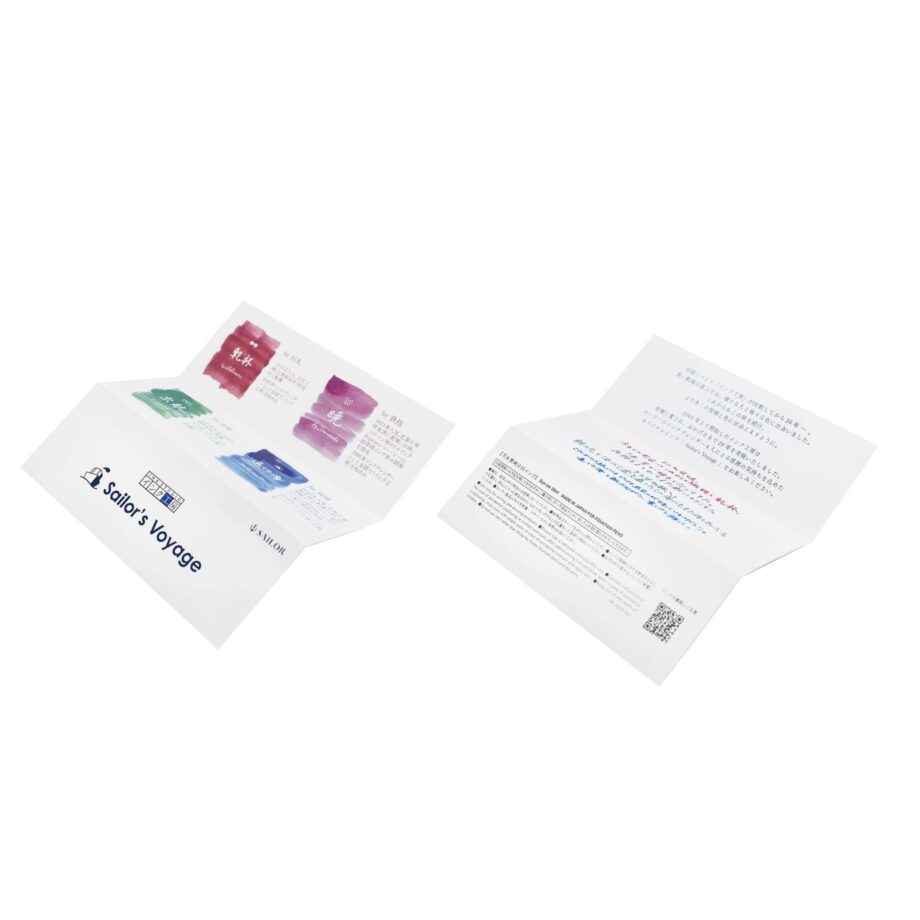 Sailor's Voyage 20th Anniversary Ink Set - Limited Edition