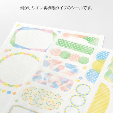Midori Yuru Log Sticker Sheets - Watercolor