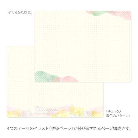 Yuru Log B6 Notebook - Watercolor