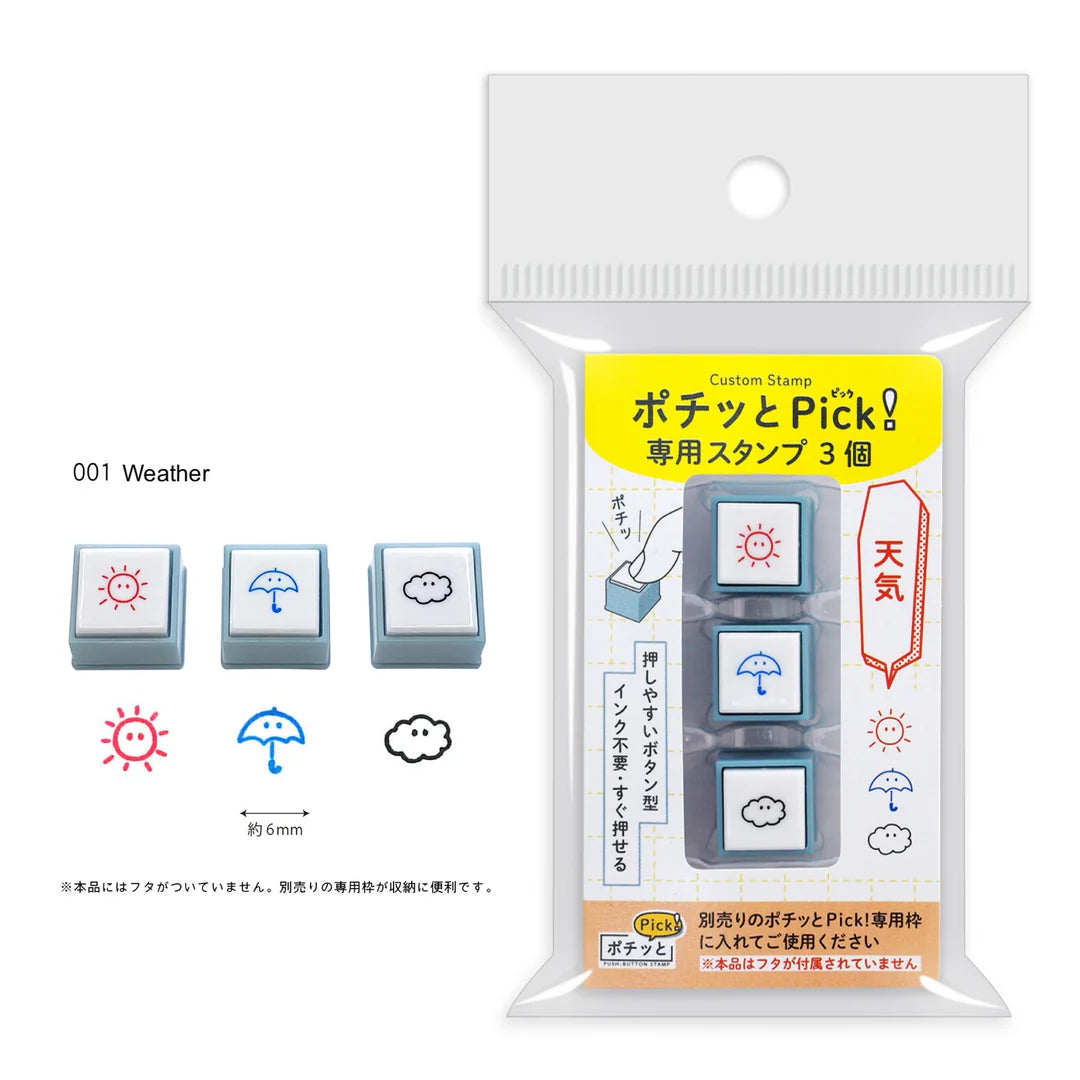 Kodomo no Kao - Pochitto Pick Push Button Stamp