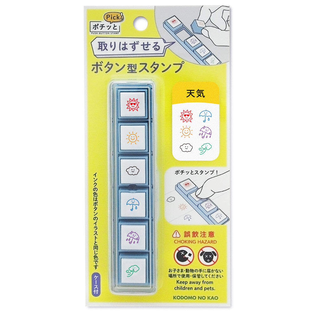 Kodomo no Kao - Pochitto Pick Push Button Stamp