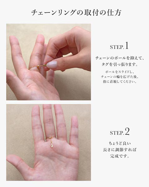 HARIO Lampwork Factory - Glass Ring - White Flower