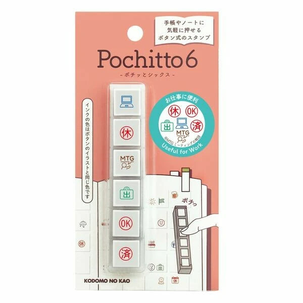 Kodomo no Kao - Pochitto6 Pick Push Button Stamp