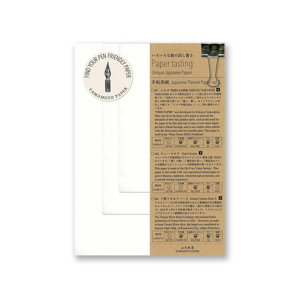 Yamamoto Paper - Paper Tasting Set - Japanese Planner Paper Vol. 2