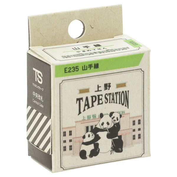 Hi Mojimoji Washi Tape - Tape Station - Ueno, JR East E235 Yamanote Line