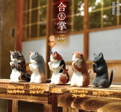 YELL Blind Box - Praying Cat