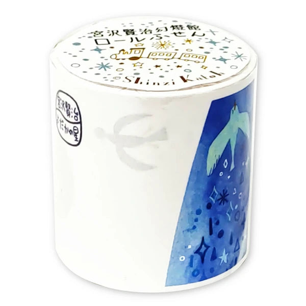 Shinzi Katoh Roll Sticky Notes - Yodaka no Hoshi 2