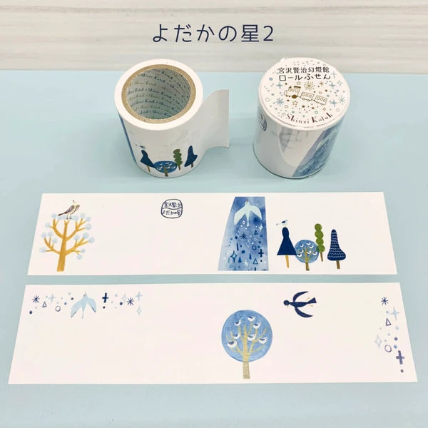 Shinzi Katoh Roll Sticky Notes - Yodaka no Hoshi 2