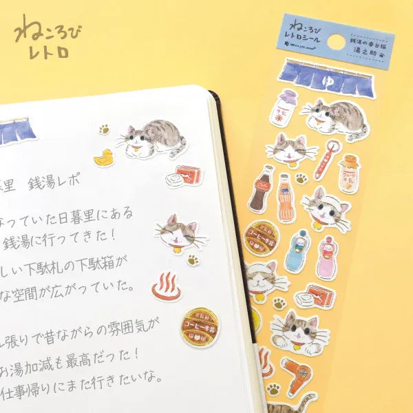 NB Gold Foil Retro Sticker Sheet - Nekorobi Series - Yunosuke