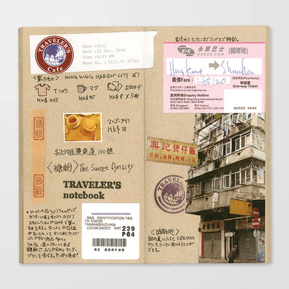 TRAVELER'S Regular Size Refill - Kraft Paper 014