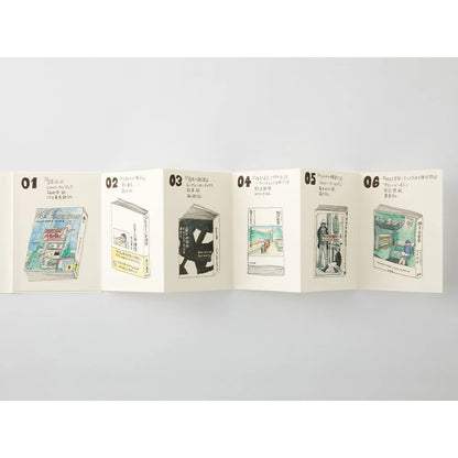 TRAVELER's Passport Size Refill - Accordion Fold Paper 018