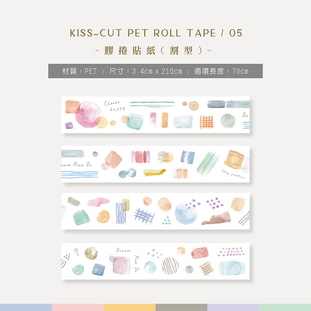 MU Kiss-Cut PET Roll Tape - Live Your Life In Color