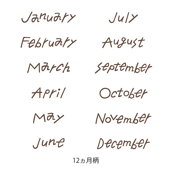 Midori Paintable Rotating Stamp - Soft Color - 12 Months