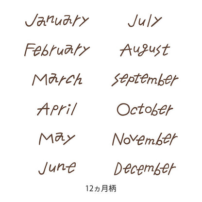 Midori Paintable Rotating Stamp - Soft Color - 12 Months