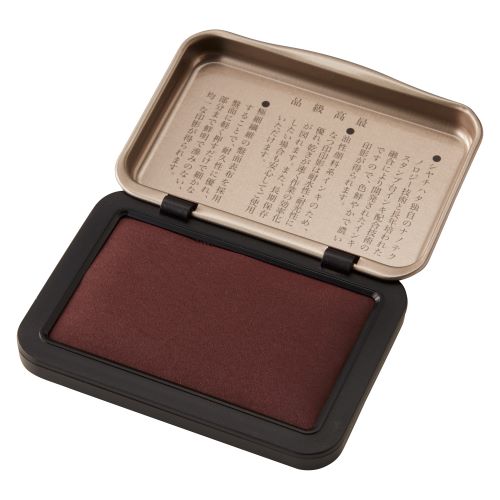 Shachihata Oil-Based Ink Pad - Iromoyo 1925 - Special Edition
