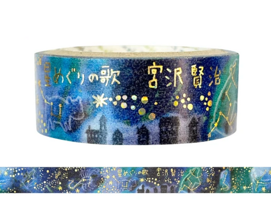 Shinzi Katoh Washi Tape - Miyazawa Fanto-Kan - Hoshigururi No Uta 2