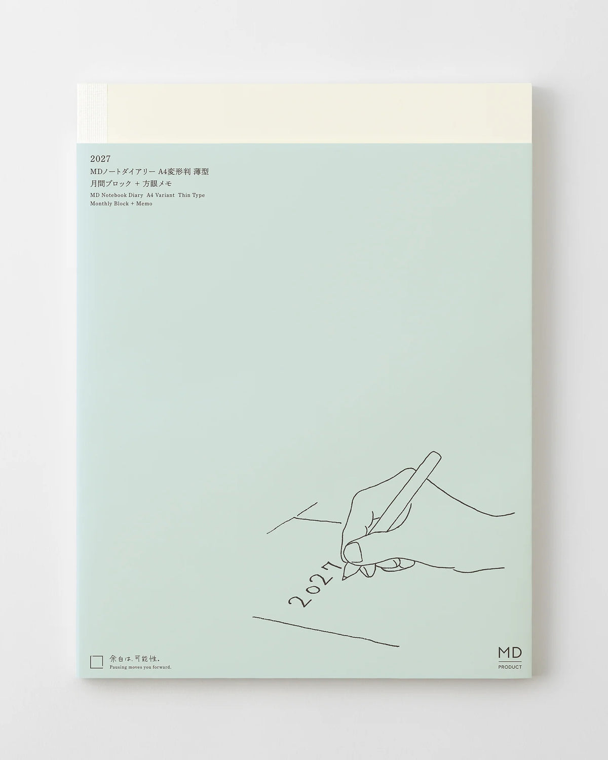 MD 2027 Notebook Diary Slim - A4 Variant