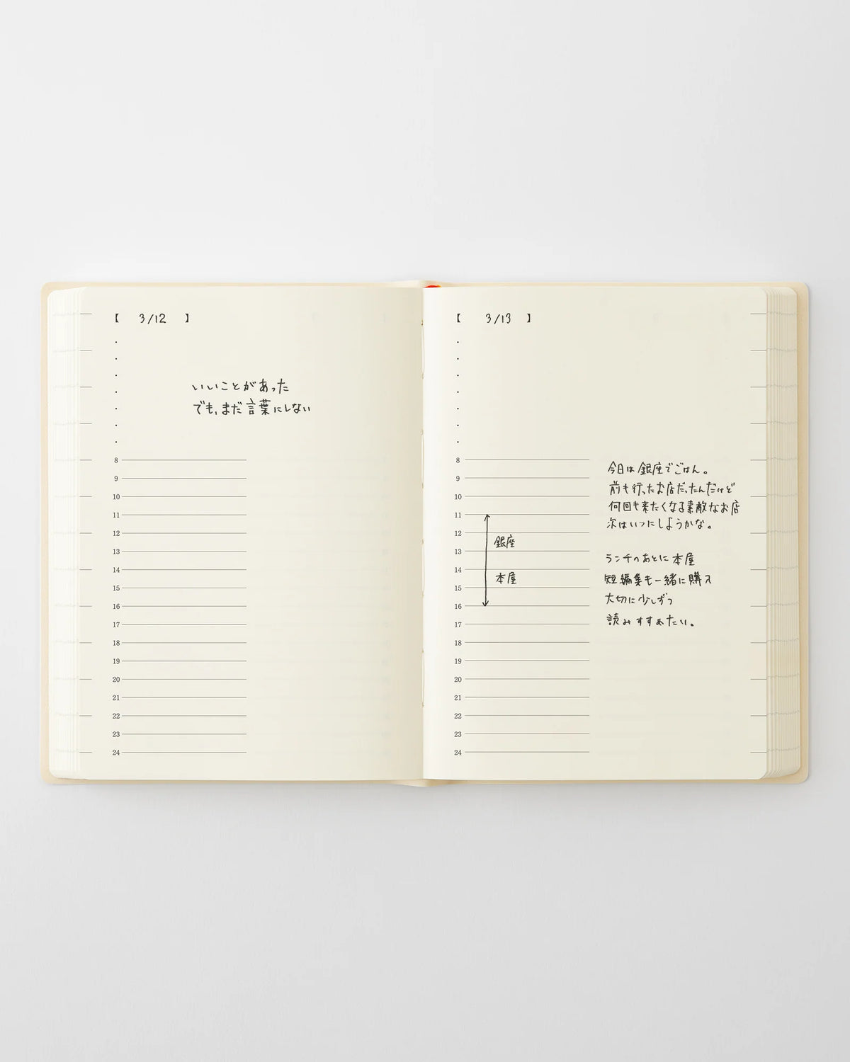 MD 2027 Notebook Diary 1 Day 1 Page - A6