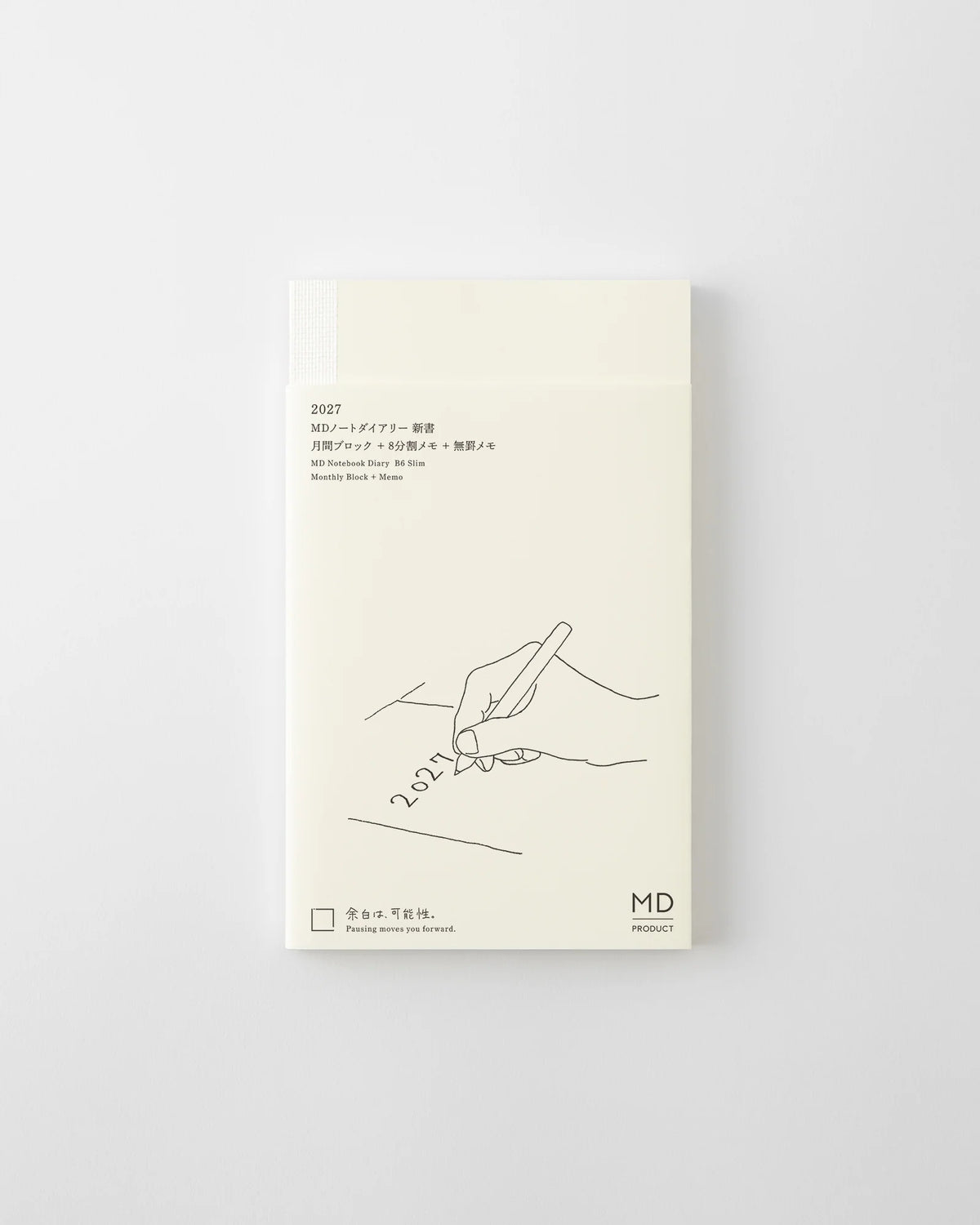 MD 2027 Notebook Diary - B6 Slim
