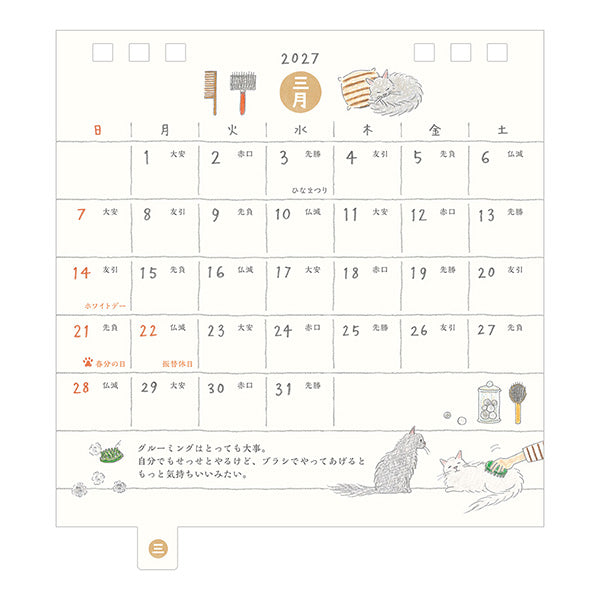 Midori 2027 Desk Ring Calendar - Cat - Small