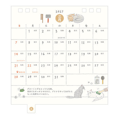 Midori 2027 Desk Ring Calendar - Cat - Small