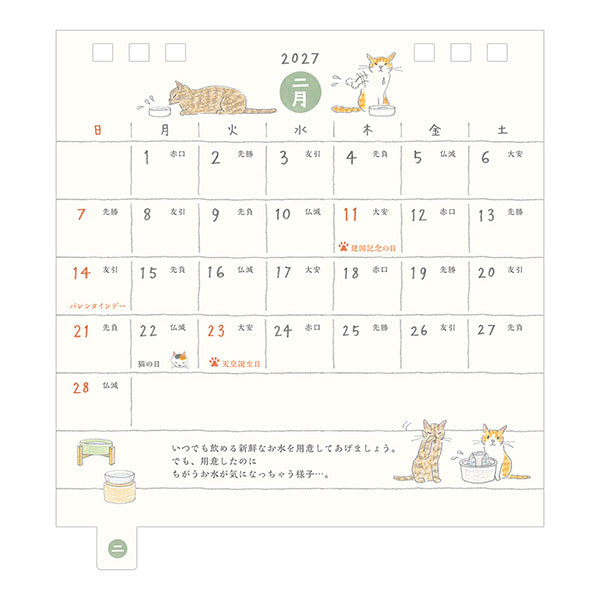 Midori 2027 Desk Ring Calendar - Cat - Small